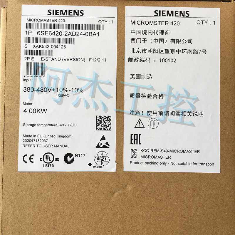 @全新原装正品西门子变频器6SE6420-2AD24-0BA1低价出售包邮询价