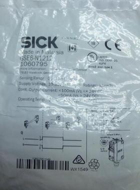 ！GSE6-N1112 德国施克 询价