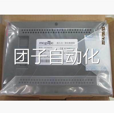 昆仑通态7寸TPC7062KD