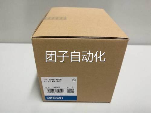 询价全新欧姆龙PLC CP1L-M60DR-A CP1L-M60DT-A CP1L-M40DT-D询价