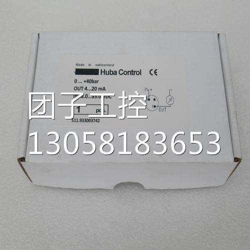 ￥全新富巴Huba Control压力开关 511.933003742 40bar 询价
