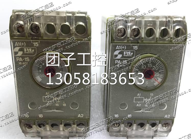 ！原装德国皮尔兹PILZ 时间继电器PA-1S/10S/24V/1UZ 订货询价