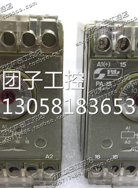 ！原装德国皮尔兹PILZ 时间继电器PA-1S/10S/24V/1UZ 订货询价