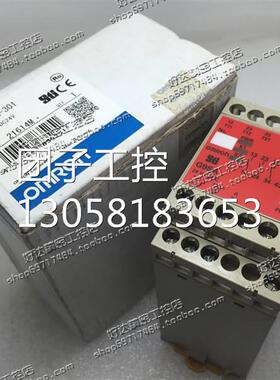 ！G9SA-301 24VDC/AC 100-240VAC 安全继电器 现货正品 质询价