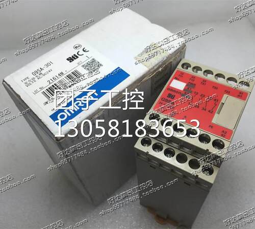 ！G9SA-301 24VDC/AC 100-240VAC 安全继电器 现货正品 质询价