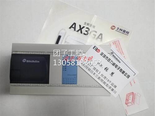 ！台湾士林生产 PLC AX3GA-40MT-ES 正品询价