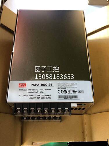 ！台湾明纬开关电源PSPA-1000-24V 24V48V主动PFC和并联功询价