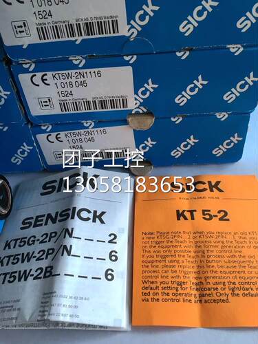 ！全新原装德国西克SICK色标传感器KT5W-2N1116 货号101804询价