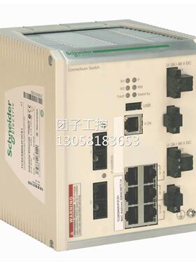！TCSESM063F2CU1C施耐德多模光纤扩展管理型交换机 6TX/2FX端口