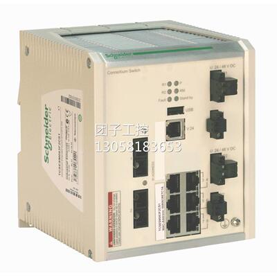！施耐德带保护涂层 14TX/2FX 扩展管理型交换机TCSESM063F2CS1C