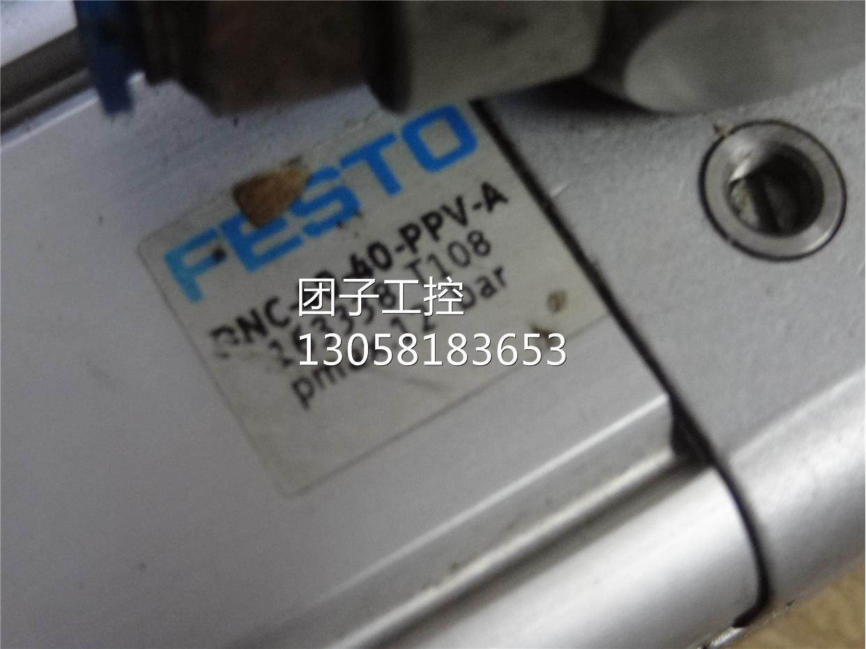 ￥FESTO费斯托 DNC-32-25-PPV-A DNC-40-25-PPV-A DNC-40-40-PPV-,商业/办公家具,回收箱/环保箱,淘宝优惠券,粉丝福利购,淘宝优惠卷