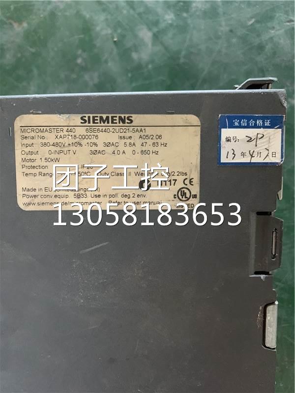 ￥MM440西门子变频器6SE6440-2UD21-5AA1 1.5KW 380V 询价