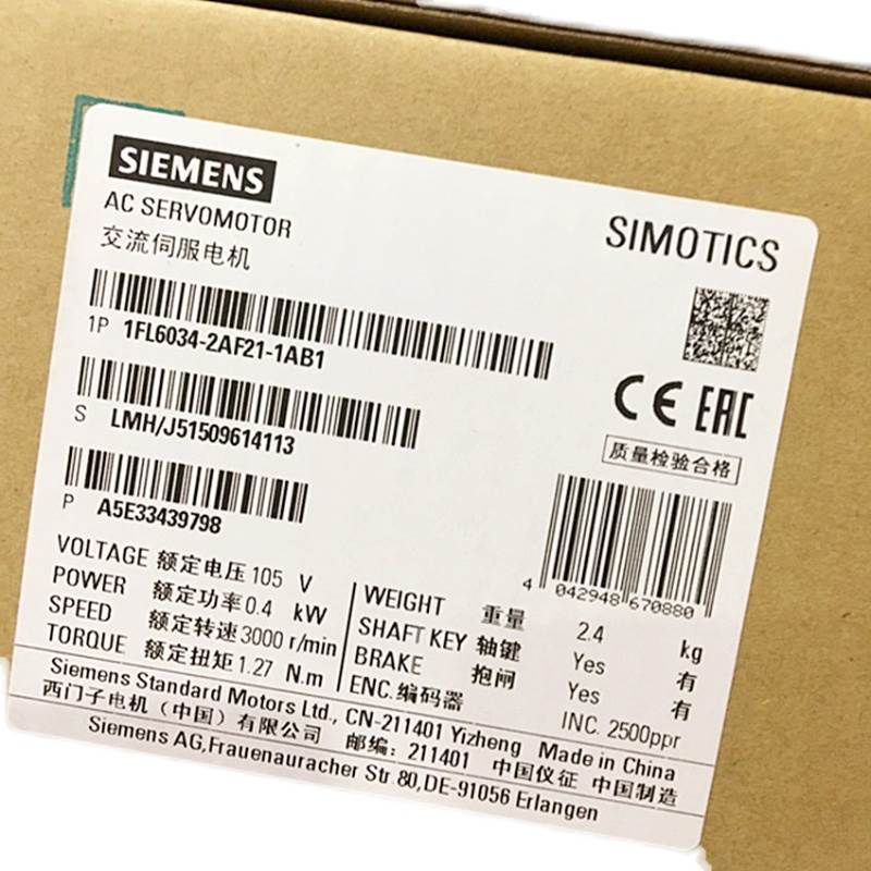西门子V90商0.4KW低惯量电机实际值编码器1FL6034-2AF21-1LA1询价