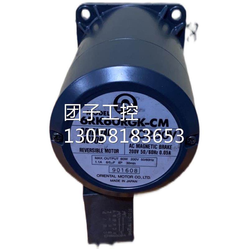 ￥日本东方6RK60RGK-CM减速电机 可配6GK直齿减速器 库存货 询价