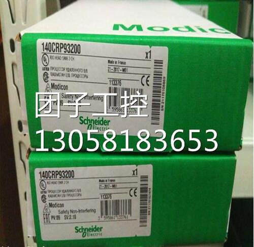 ￥施耐德TSXAEY1600原装电子 询价