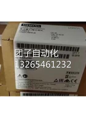 逻辑控制器西门子LOGO扩展DM16 6ED1055-1CB10-0BA2 055-1CB10询
