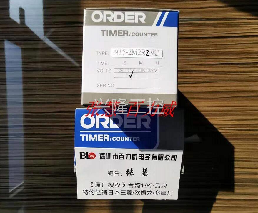 《原厂授权经销商》台