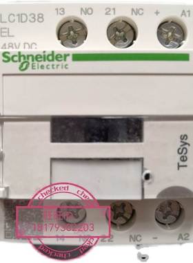 $【】施耐德四级接触器LC1D188MDC 18A 220VDC询价