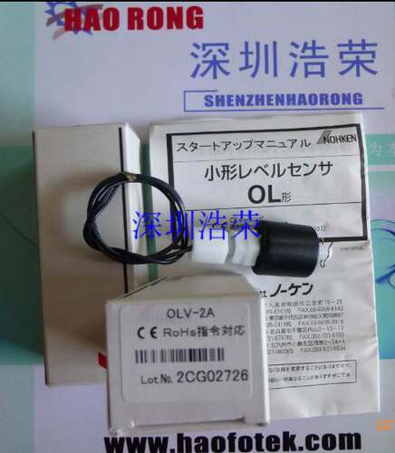 ！全新原装正品日本能研NOHKEN OLV-5小浮球液位开关 询价