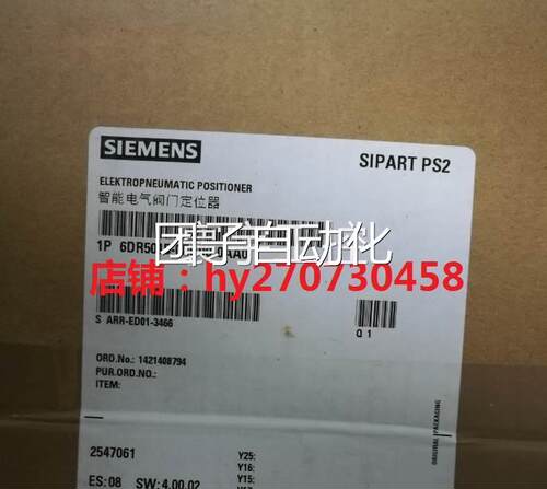 6DR50250EN00A0 西门子电气阀门A定位器 1P 6DR50025-0EN00-0AA0