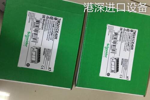 港深进口施耐德PLC可编程控制器TM241CEC24T全新原装正品现货询价
