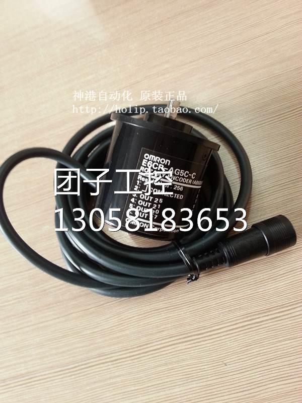 ￥全新欧姆龙编码器E6CP-AG5C－C 256P/R 原装. 询价