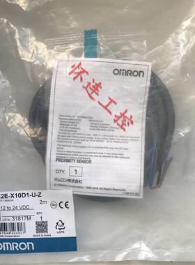 $E2E-X10D1-U-Z包邮询价