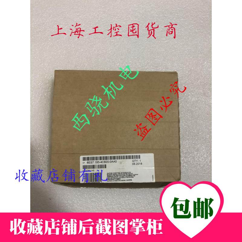 ￥西门子PLC终端模块 6ES7193-4CB20-0AA0询价