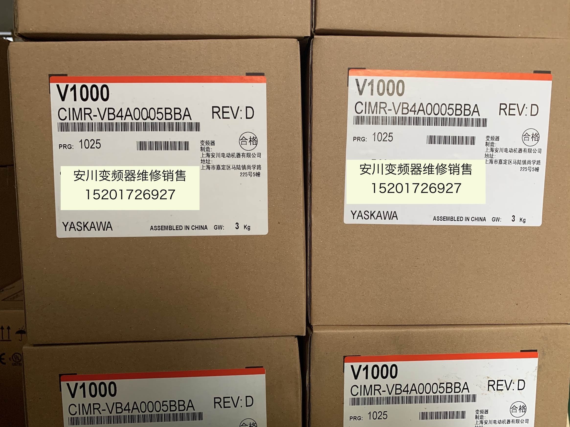 安川变频器V1000系列CIMR-VB4A0002/0004/0005/0007/0009/0011BBA