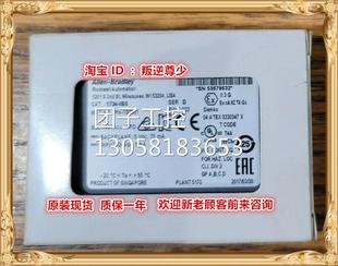 1734 IB8 询价 全新原装 正品