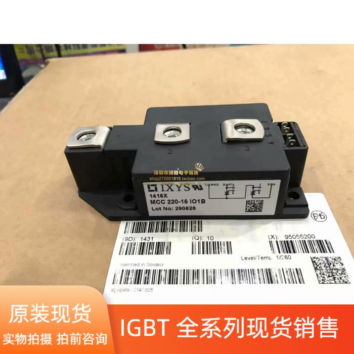 MCC220-16IO1B MCC310-16IO1 MCD312-16IO1 MCC250-16IO1询价