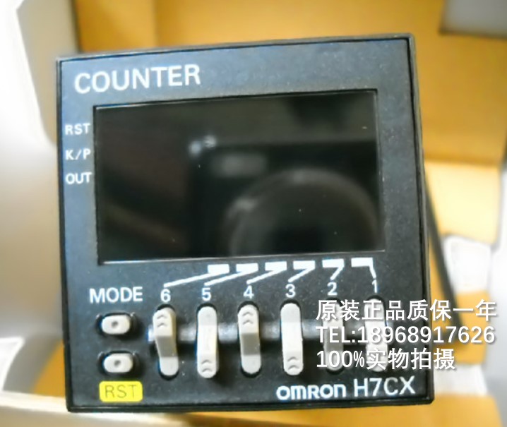 现货老款计数器H7CX-AWD1 DC12-24V询价