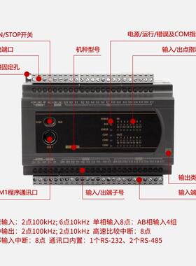 兼容台达ES2国产PLC可编程控制器DVP 16/24/32/40/60 200R/200T询