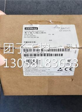 ￥6ES7223 6ES7 223-1PL22-0XA8 西门子PLC 拆封就一个 询价