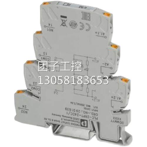 ！PSR-SPP-230UC/ESAM4/3X1/1X2/B - 2901429菲尼克斯安全继电器