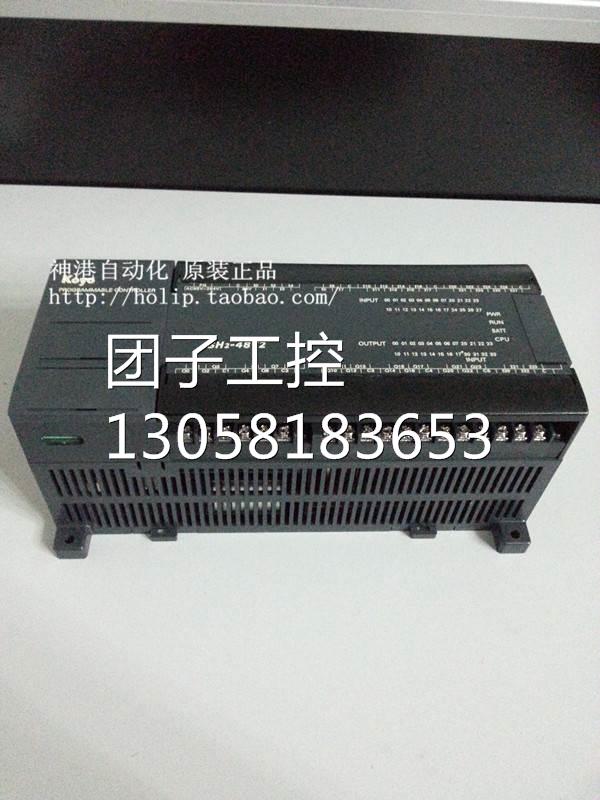 ￥原装正品光洋PLC可控制编程器 SH2-48T2 SH1-48T2 询价