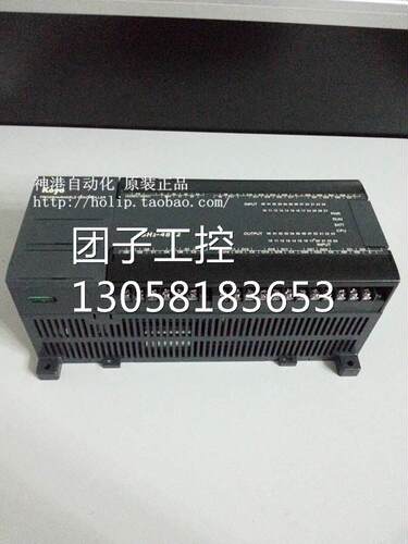 ￥原装正品光洋PLC可控制编程器 SH2-48T2 SH1-48T2 询价