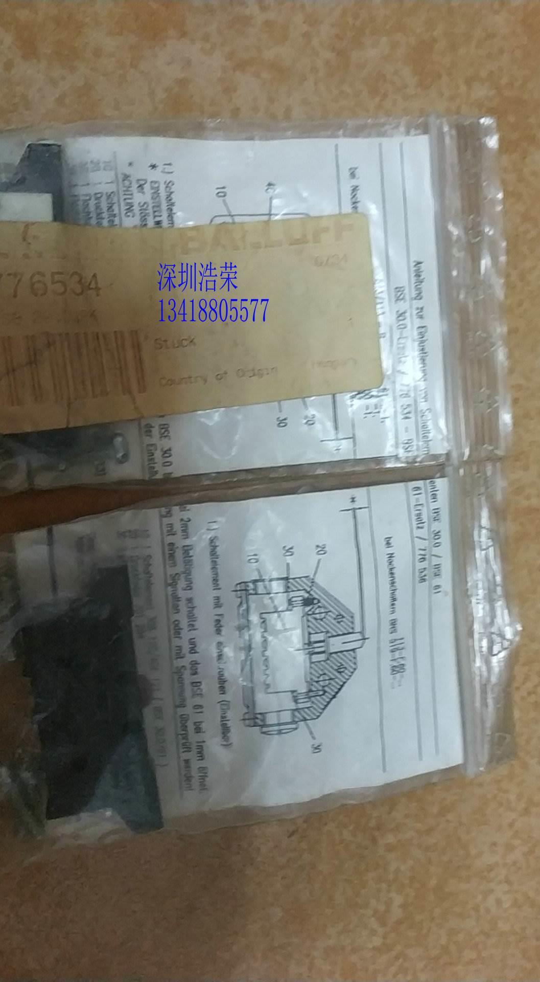 ！BSE30.0-BSE61 巴鲁夫传感器 询价