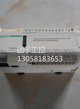 ￥ 施耐德M208控制器 40I/O 220VAC TM208LDA40DRN 询价