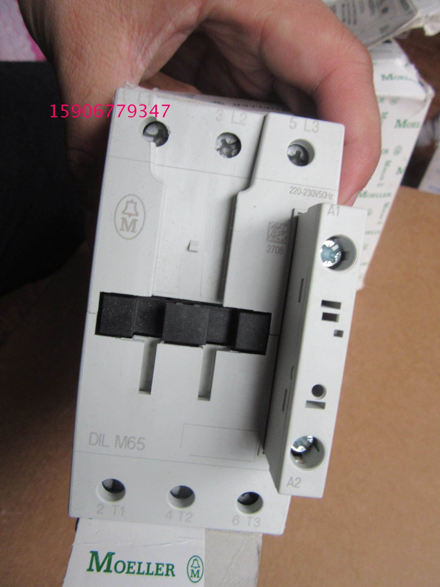 原装正品金钟穆勒MOE