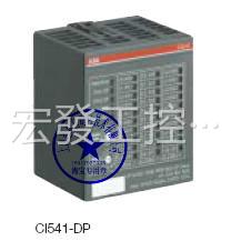 ABB AC500PLC通讯模块CI541-DP,全新ABB原包装询价