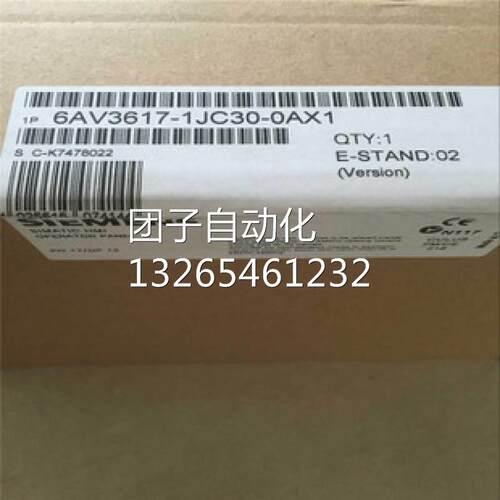 6AV36171JC300AX1西门子OP17/DP12触摸屏6AV3617-1JC30-0AX1/OAX1