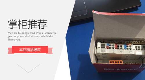 $KL3064/ES3062/KL3102/EL3064&mdash;&mdash;倍福全系列