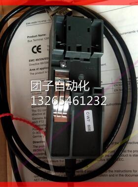 西门子现货6GK1500-0AB00总线端子带 3.0M 电缆 6GK1 500-0AB00询