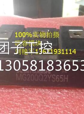 ￥MG200Q2YS65H 询价