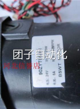 9M0Z/YT05H1直流永磁电机4V/6A/1002W/ 3000 RP 带制动自锁功询价