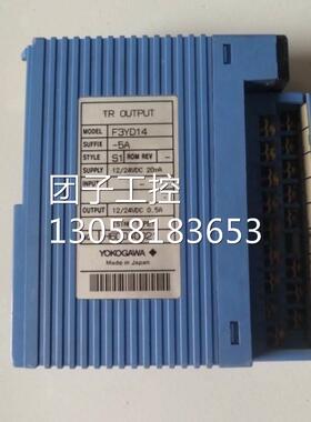！横河可编程控制器F3YD14-九成新.包好询价
