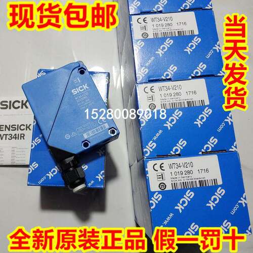 $1月1017854 WT24-2R240 WT24-2R220 SICK西克1016820 WT24-2R询