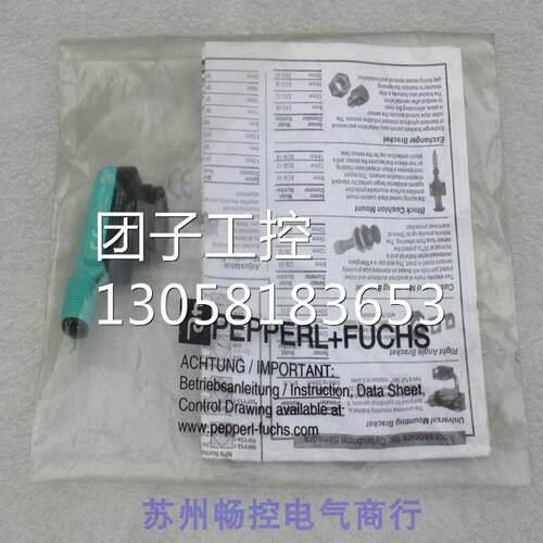 ￥全新倍加福P+F传感器ML17-8-H-50-RT/73/136 910652 询价