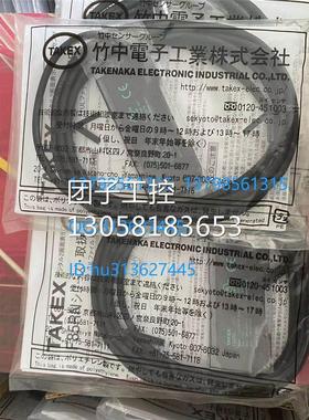 ￥TAKEX日本竹中 传感器 F85R, F85RN 询价